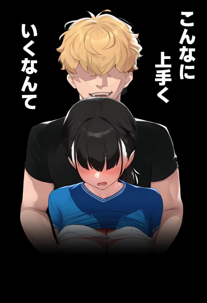 引っ越し見積もり中、新人ちゃんのバキバキスマホにマチアプ通知 紹介画像ページ2